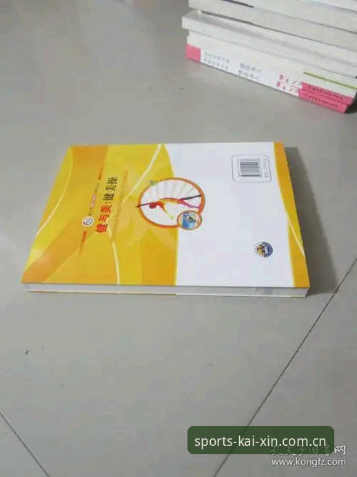 开心体育多语言界面 vs 传统体育平台：三大核心差异对比分析