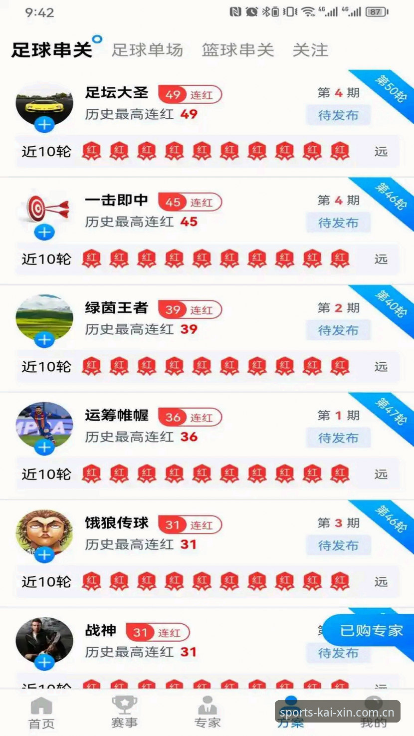 开心体育用户评价必备：V3.1版本深度评测与创新体验报告