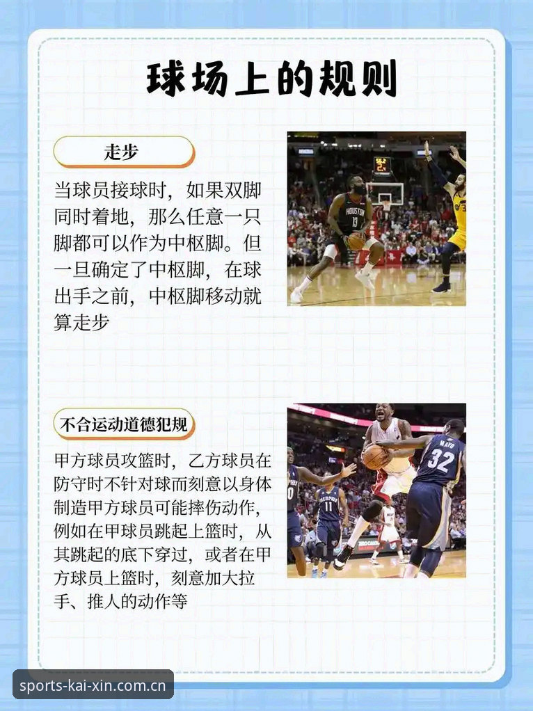 开心体育赛事平台 为什么体育爱好者纷纷转向开心体育赛事平台?专业分析师带你解读三大核心优势
